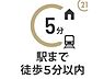 その他：【東武越生線「武州越生」駅徒歩5分】毎日の通勤や通学、お出かけもしやすい便利な立地！周辺環境も併せてご案内いたします！
