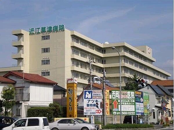 画像26:医療法人徳洲会近江草津徳洲会病院まで537m