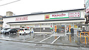 キリン堂西ノ京御前店まで209m