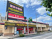 MEGAドン・キホーテ大津店まで1642m