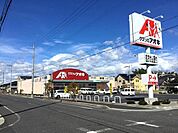 クスリのアオキ目川店まで3119m
