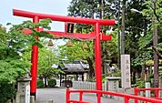 立木神社まで398m