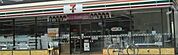 セブンイレブンハートインビエラ大津店まで449m