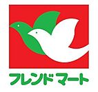 フレンドマート大津なかまち店まで452m