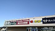 業務スーパー守山古高店まで115m