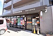 守山浮気郵便局まで889m