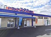 ドラッグユタカ瀬田店まで2163m