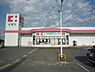 周辺：ココカラファイン桃山店まで1186m