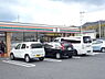 周辺：セブンイレブン岩出根来店まで1840m