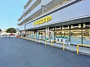 いなげや　横浜桂台店まで約650m