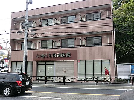 いぬくら内科医院 距離約1300m