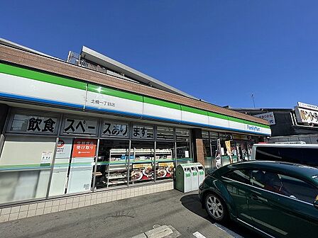 ファミリーマート 土橋一丁目店 距離約500m