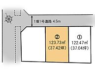 神奈川県相模原市中央区宮下本町1丁目：物件画像