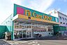 周辺：FitCareDEPOT　上野川店　距離約1200m