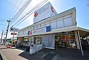 相鉄ローゼン　海老名店　距離約1300m