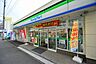 周辺：ファミリーマート　相模大野三丁目店　距離約750m