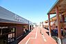 周辺：ぐりーんうぉーく多摩　距離約2500m