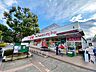 周辺：スーパー三和　小山田店まで約700m