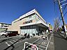 周辺：クリエイトS・D　川崎宮前区役所前店　距離約1000m