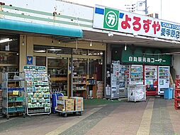 周辺施設の画像