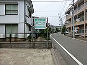 岩久内科クリニックまで約950m