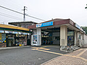 小田急小田原線「鶴巻温泉」駅まで約1040m