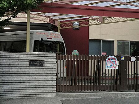 樽町白梅幼稚園まで約1000m