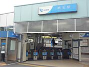 小田急小田原線「柿生」駅まで約1760m