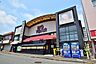 周辺：ビッグヨーサン　成瀬店　距離約800m