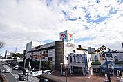 イトーヨーカドー　古淵店　距離約1500m
