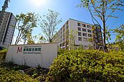 座間総合病院　距離約1100m
