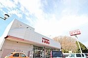しまむら　城山手店　距離約250m