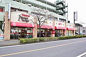 フレスコベンガベンガ　長沢店　距離約900m