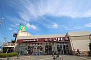 ライフ　相模原若松店　距離約500m