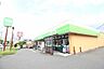 周辺：ミニコープ　成瀬店　距離約850m