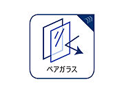 窓には高い断熱効果を持つペアガラスを全居室に使用
