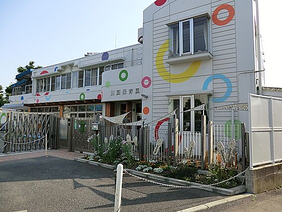 田園保育園　距...