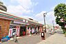 周辺：セブンイレブン　府中白糸台5丁目店まで約750m
