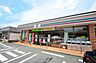 周辺：セブンイレブン　相模原くぬぎ台小前店まで約300m