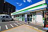 周辺：ファミリーマート　座間入谷西店まで約550m
