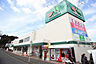周辺：マルエツ　柿生店　距離約850m