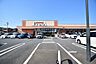 周辺：たからやフレサ　上荻野店まで約1600m