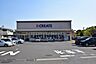 周辺：クリエイトS・D　厚木上荻野店まで約1600m