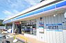 周辺：ローソン　緑上山一丁目店　距離約1100m