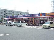 ウエルシア　町田境川店　距離約500m