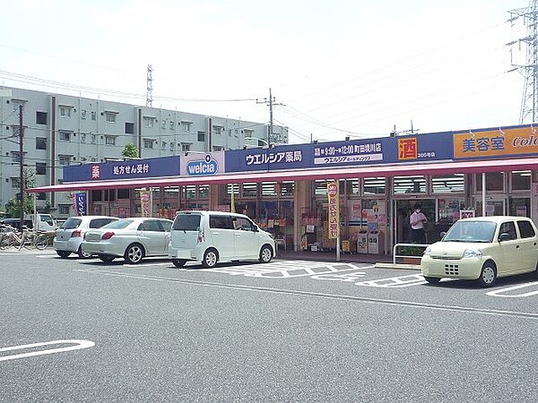周辺を拡大表示