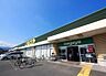 周辺：いなげや　厚木三田店　距離約900m