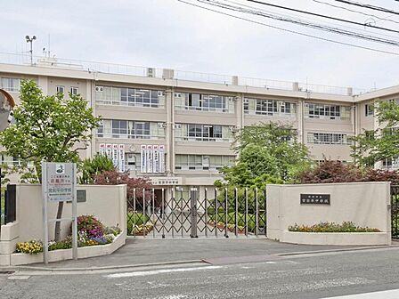 川崎市立宮前平中学校 距離約250m