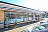 周辺：セブンイレブン　相模原あじさい通り店　距離約1300m