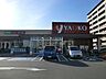 周辺：ヤオコー　相模原鹿沼台店　距離約900m
